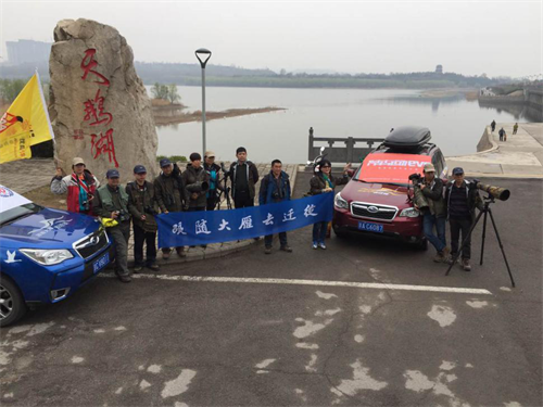 乐橙国际,湖南野生动物追踪,湖南卫星追踪器,湖南追踪器