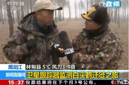 乐橙国际,湖南野生动物追踪,湖南卫星追踪器,湖南追踪器