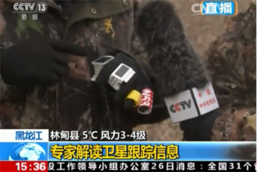 乐橙国际,湖南野生动物追踪,湖南卫星追踪器,湖南追踪器