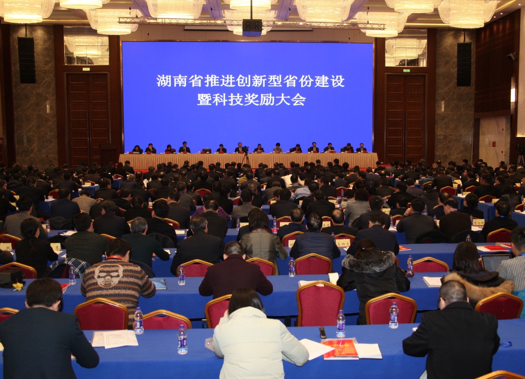 乐橙国际,湖南野生动物追踪,湖南卫星追踪器,湖南追踪器