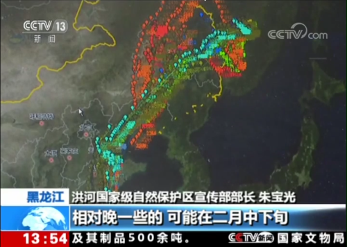 乐橙国际,湖南野生动物追踪,湖南卫星追踪器,湖南追踪器