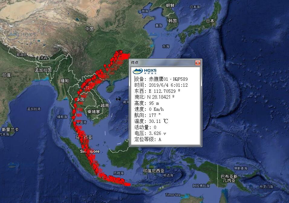 乐橙国际,湖南野生动物追踪,湖南卫星追踪器,湖南追踪器