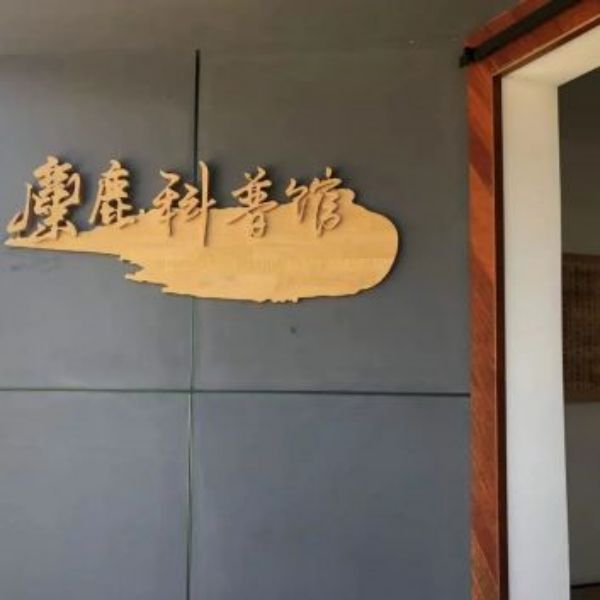 乐橙国际,湖南野生动物追踪,湖南卫星追踪器,湖南追踪器