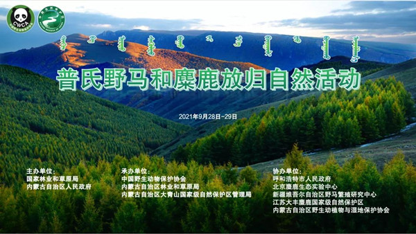 乐橙国际,湖南野生动物追踪,湖南卫星追踪器,湖南追踪器