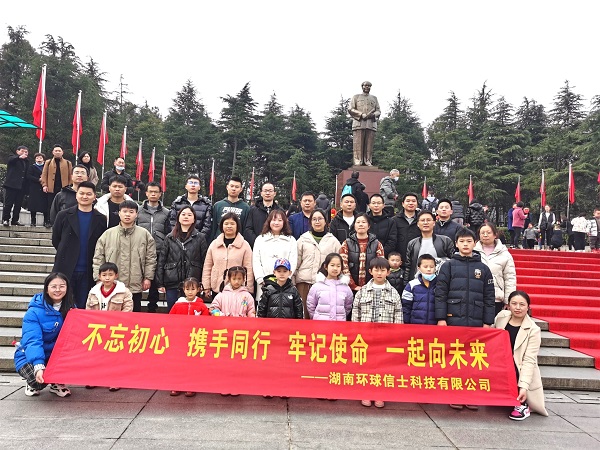 乐橙国际,湖南野生动物追踪,湖南卫星追踪器,湖南追踪器