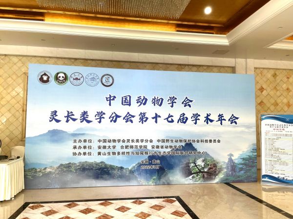 乐橙国际,湖南野生动物追踪,湖南卫星追踪器,湖南追踪器