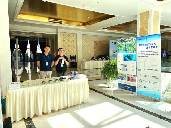 乐橙国际,湖南野生动物追踪,湖南卫星追踪器,湖南追踪器