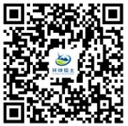 乐橙国际,湖南野生动物追踪,湖南卫星追踪器,湖南追踪器