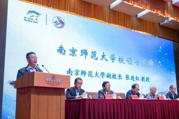 乐橙国际,湖南野生动物追踪,湖南卫星追踪器,湖南追踪器