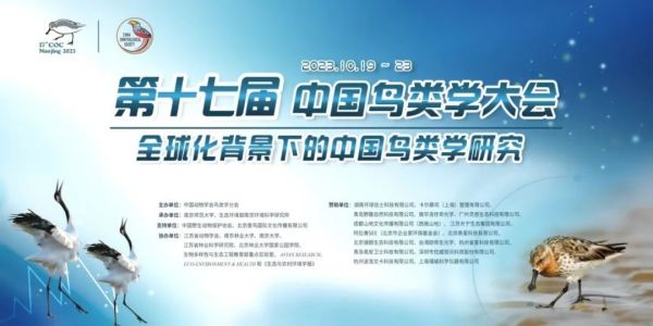 乐橙国际,湖南野生动物追踪,湖南卫星追踪器,湖南追踪器