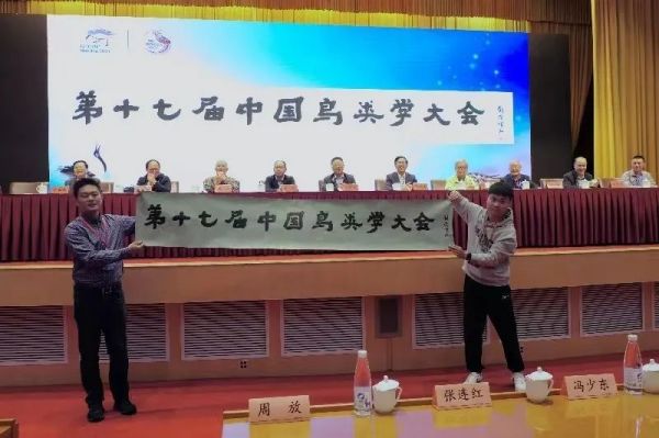 乐橙国际,湖南野生动物追踪,湖南卫星追踪器,湖南追踪器