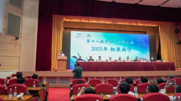 乐橙国际,湖南野生动物追踪,湖南卫星追踪器,湖南追踪器