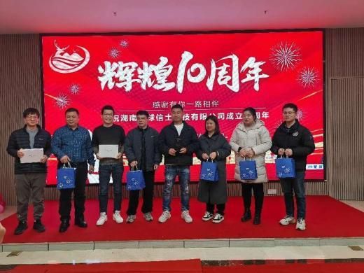 乐橙国际,湖南野生动物追踪,湖南卫星追踪器,湖南追踪器