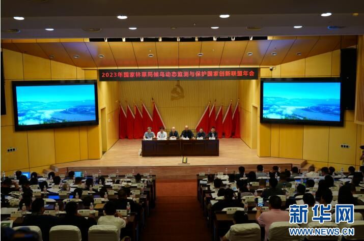 乐橙国际,湖南野生动物追踪,湖南卫星追踪器,湖南追踪器