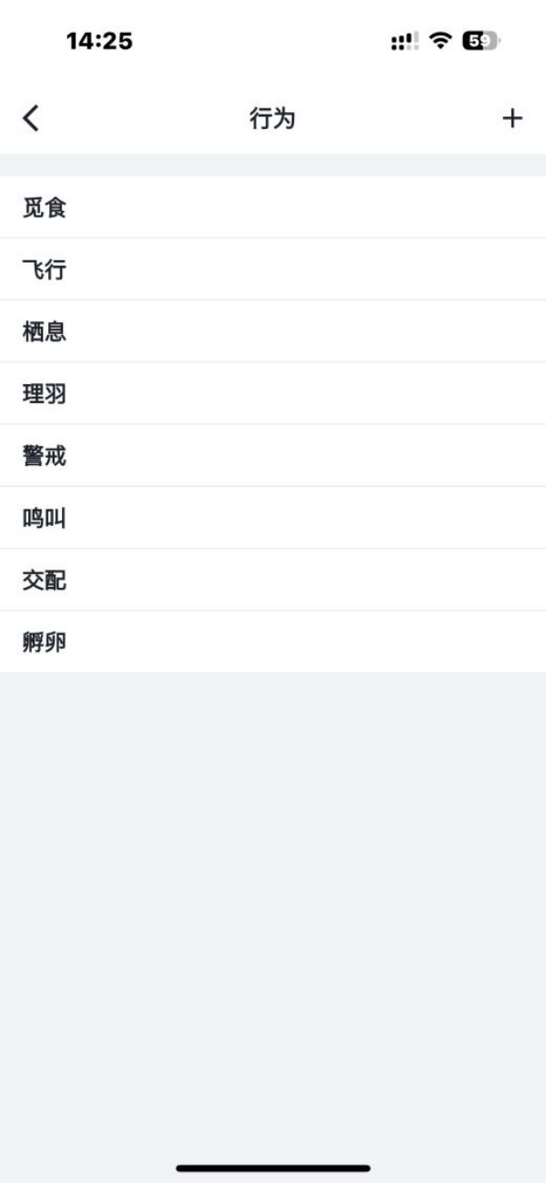 乐橙国际,湖南野生动物追踪,湖南卫星追踪器,湖南追踪器