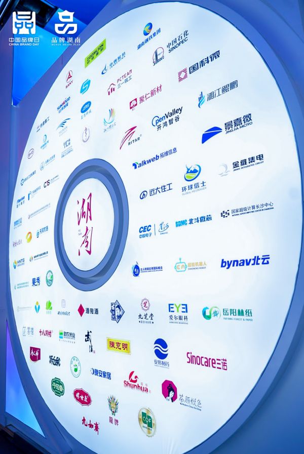 乐橙国际,湖南野生动物追踪,湖南卫星追踪器,湖南追踪器