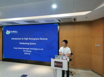 乐橙国际,湖南野生动物追踪,湖南卫星追踪器,湖南追踪器