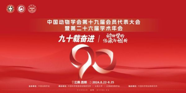 乐橙国际,湖南野生动物追踪,湖南卫星追踪器,湖南追踪器