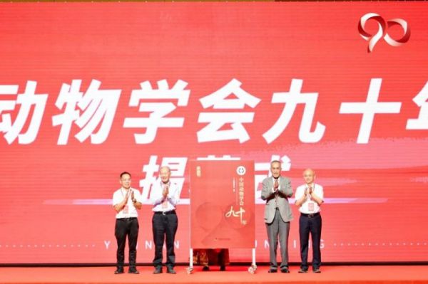 乐橙国际,湖南野生动物追踪,湖南卫星追踪器,湖南追踪器