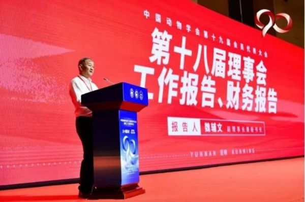 乐橙国际,湖南野生动物追踪,湖南卫星追踪器,湖南追踪器