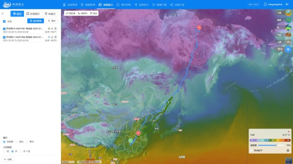 乐橙国际,湖南野生动物追踪,湖南卫星追踪器,湖南追踪器
