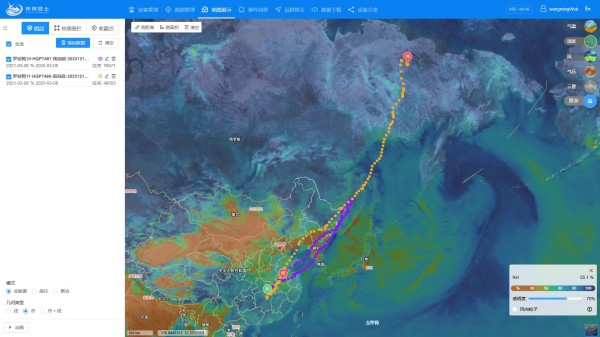 乐橙国际,湖南野生动物追踪,湖南卫星追踪器,湖南追踪器