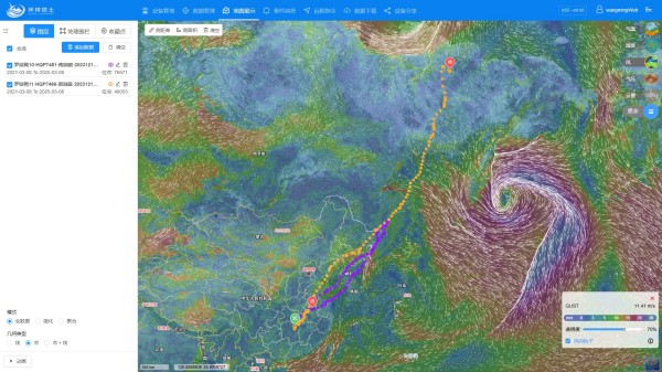 乐橙国际,湖南野生动物追踪,湖南卫星追踪器,湖南追踪器